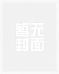 林总，你心动了